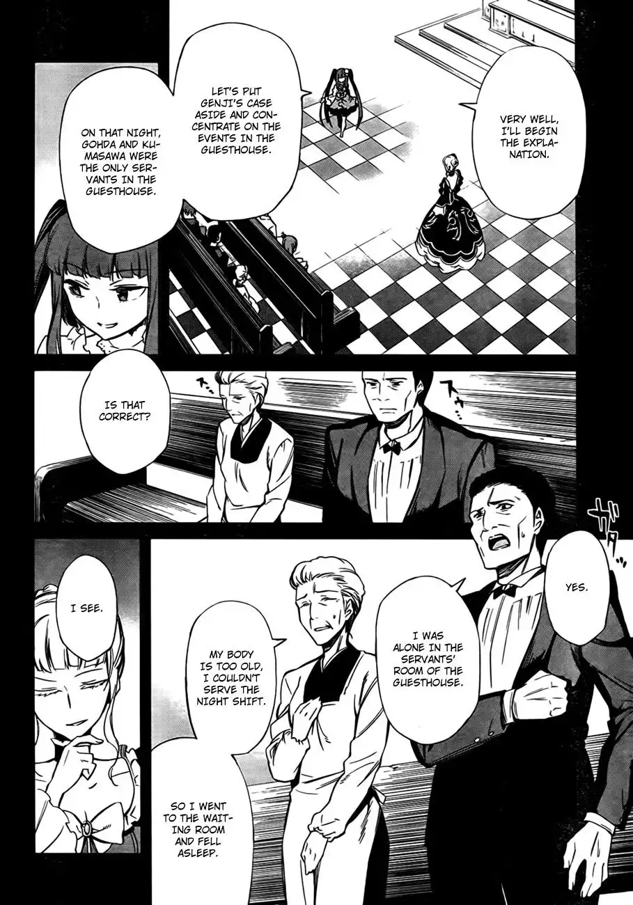 Umineko no Naku Koro ni Chiru Ep 5: End of the Golden Witch Chapter 21 22